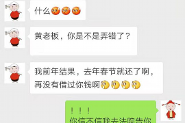 行唐如何避免债务纠纷？专业追讨公司教您应对之策