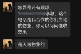 行唐行唐的要账公司在催收过程中的策略和技巧有哪些？